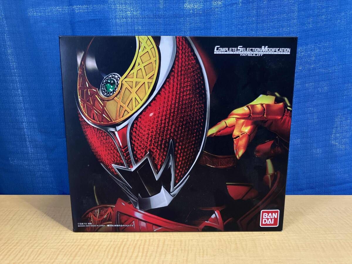 プレミアムバンダイ限定「CSMタツロット」開封品 仮面ライダーキバ 