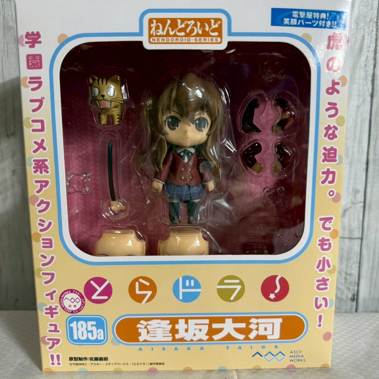 値下げ交渉歓迎] フィギュア ねんどろいど 逢坂大河 No.185a
