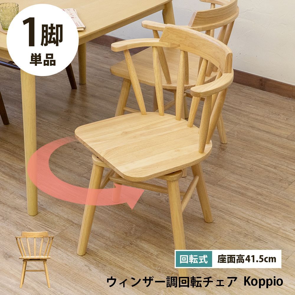 Karimoku カリモク ダイニングチェア ウッドチェア 2脚 椅子 希少2脚セット】カリモク ダイニングチェア karimoku ベージュ