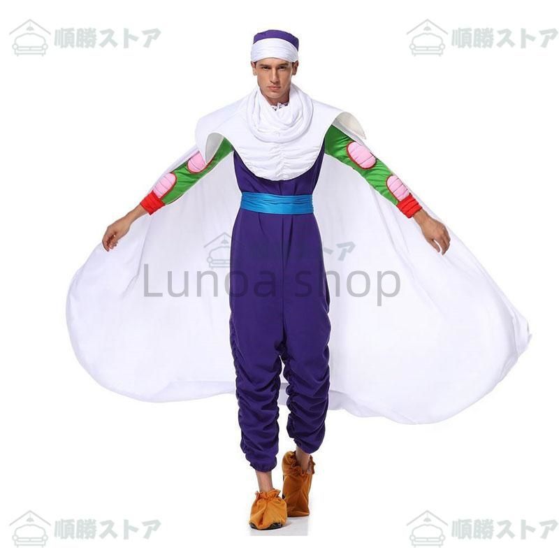 ハロウィン ドラゴンボールコスプレ仮装