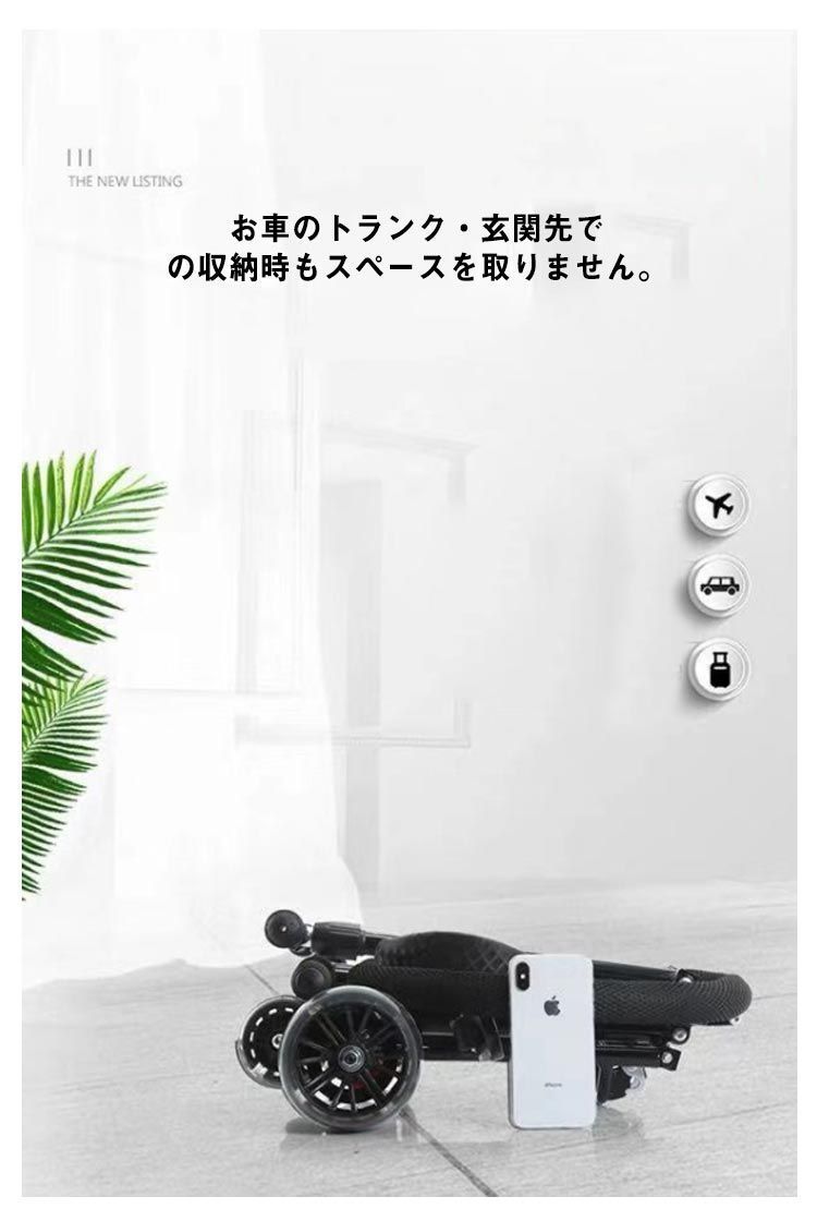 ベビーカー 収納バッグ付き