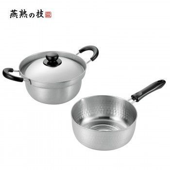 よこやま 燕熟の技 ステンレス両手鍋20cm＆ゆきひら鍋20cm EJS-800