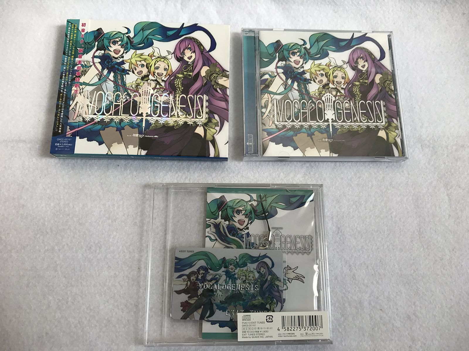 中古】「非常に良い」［CD］EXIT TUNES PRESENTS Vocalospace feat