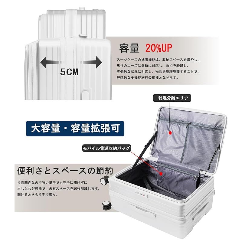 スーツケース 大型 USB カップホルダー 63L ブラック シンプル 旅行