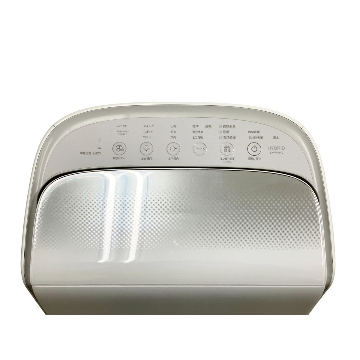 CV-PH140-W