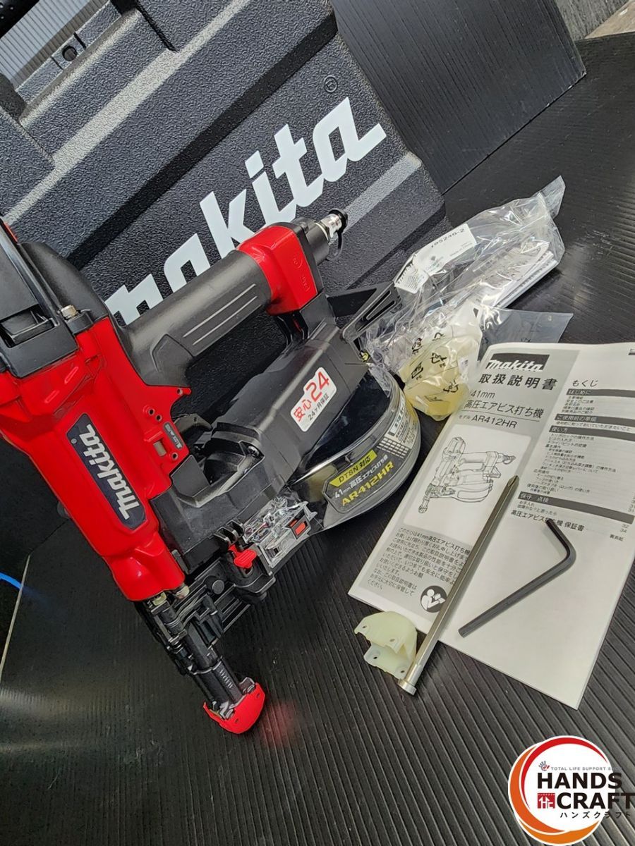 ♭ ♥品 makita マキタ 41mm高圧エアビス打ち機 AR412HR