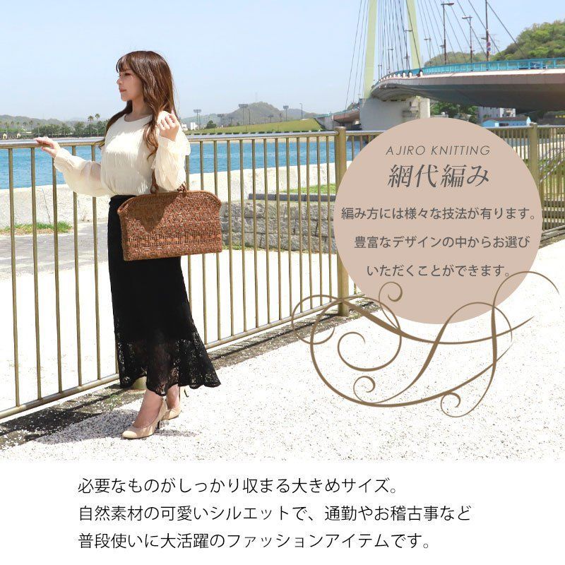 山葡萄 かごバッグ