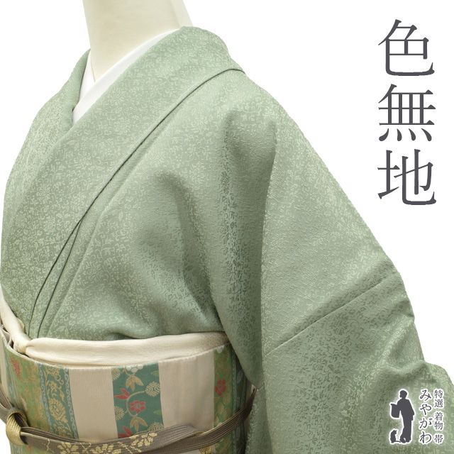 さがみ製】正絹 上質な色無地 一つ紋 ガード 地紋 薄紫系 袷 さがみ