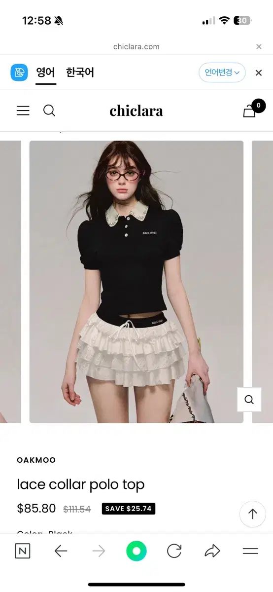 ユーチューバー ザ ヘイズ セットアップ オークム ポロネック トップス ＋ スカート 黒