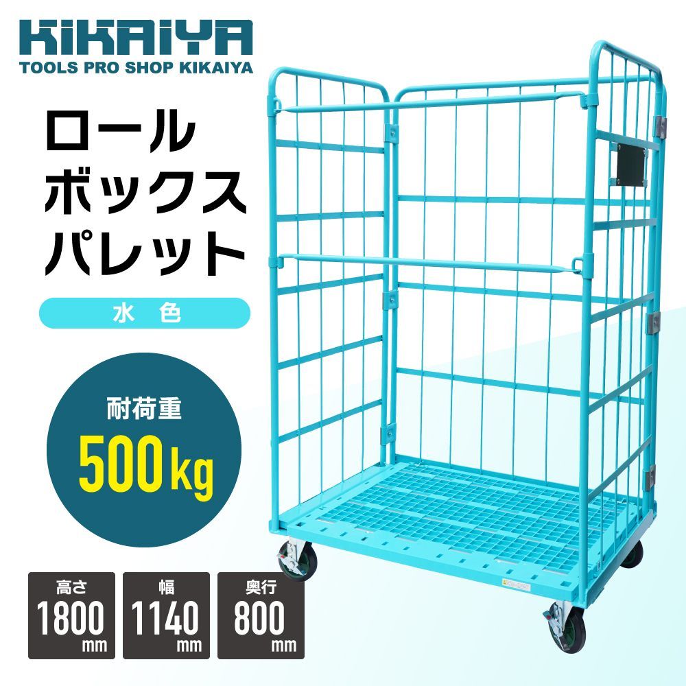 カゴ付き台車 折りたたみ ブレーキ付き カゴ台車 軽量 静音 耐荷重