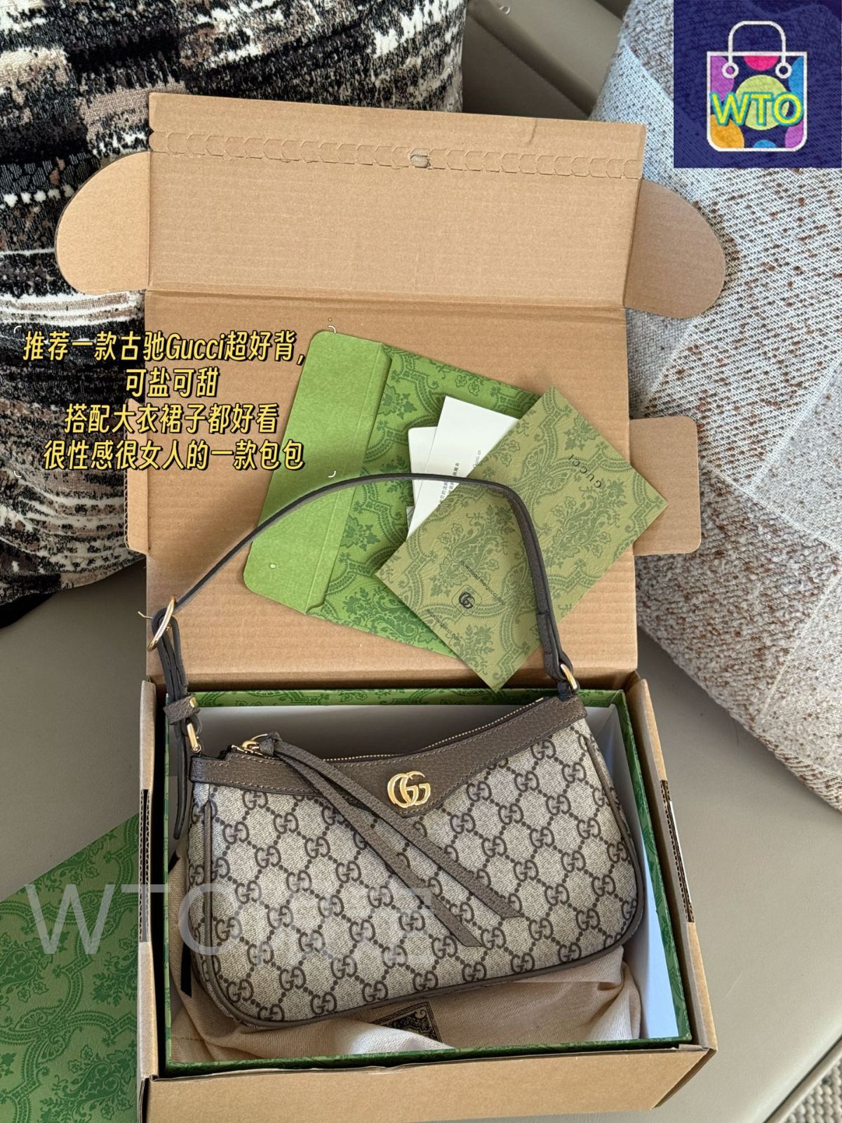 GUCCI アンダーアームバッグ　グッチ actone_225-411-1