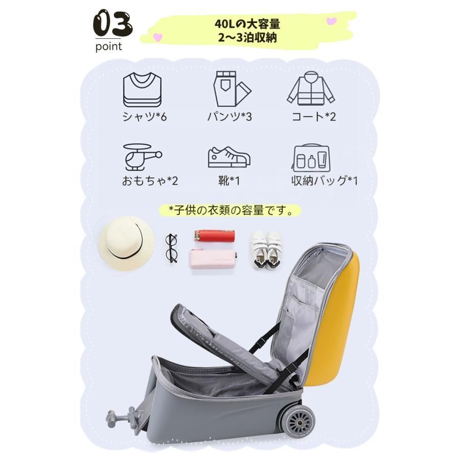 乗れるキャリー