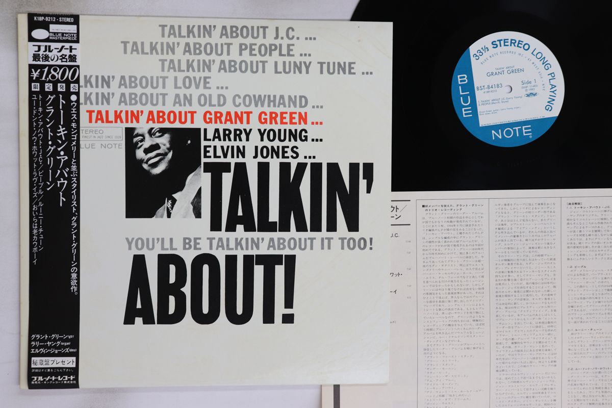 LP Grant Green Talkin About K18P9212 BLUE NOTE |00260