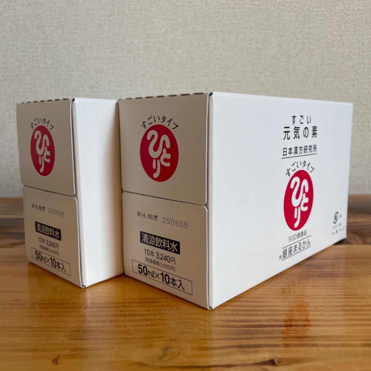 銀座まるかん すごい元気の素 50ml×30本セット