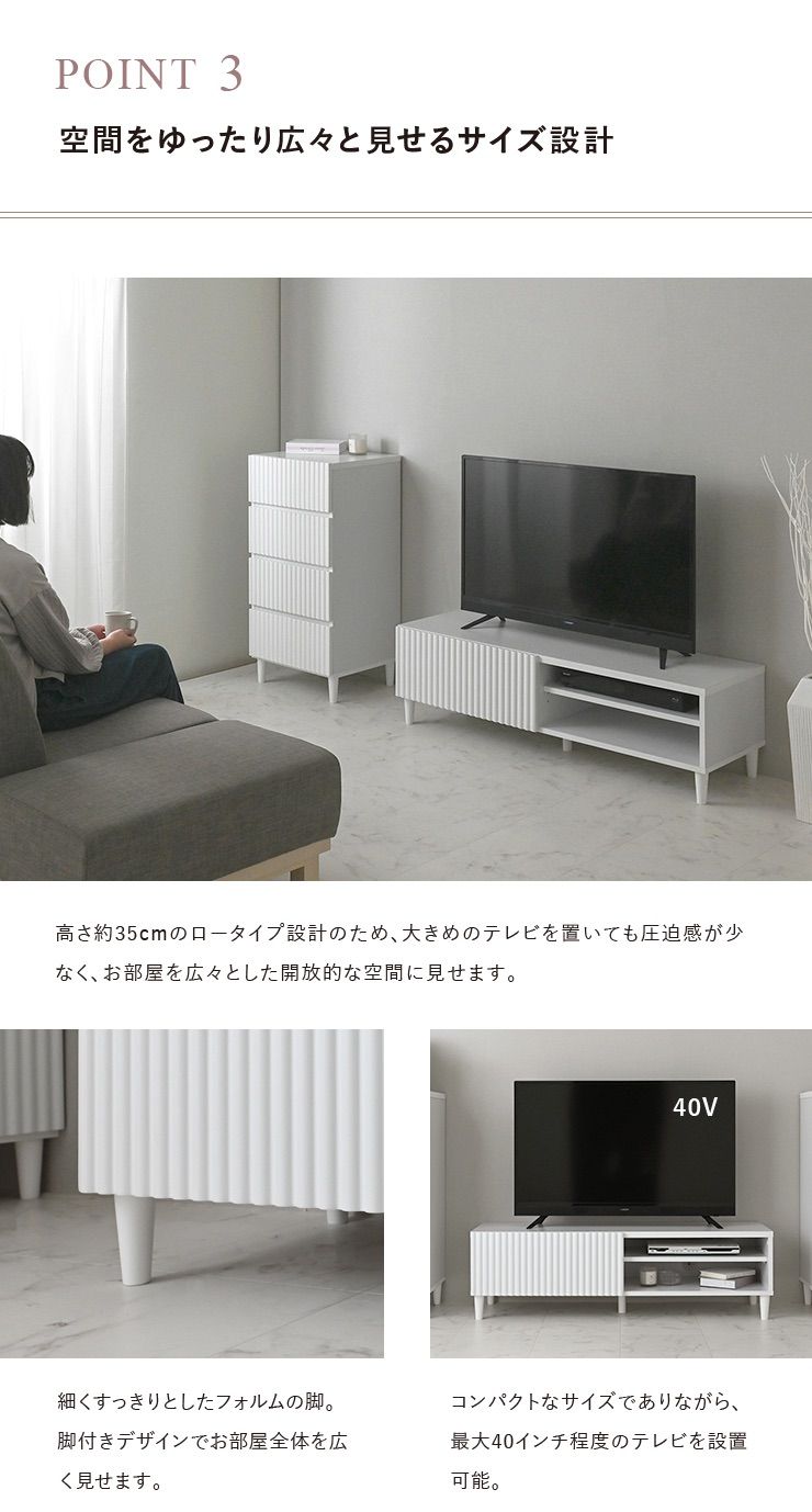 お洒落な部屋に変身！■シンプルテレビボード 約157cm テレビ台 150 おしゃれ 幅150 日本製 シンプル カジュアル tv台