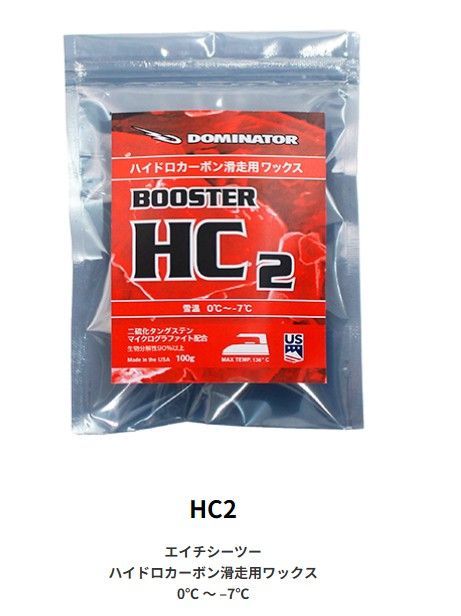 ♥ 25-26 DOMINATOR WAX HC2 ハイドロカーボン滑走用ワックス 400g 土日祝発送OK 12000