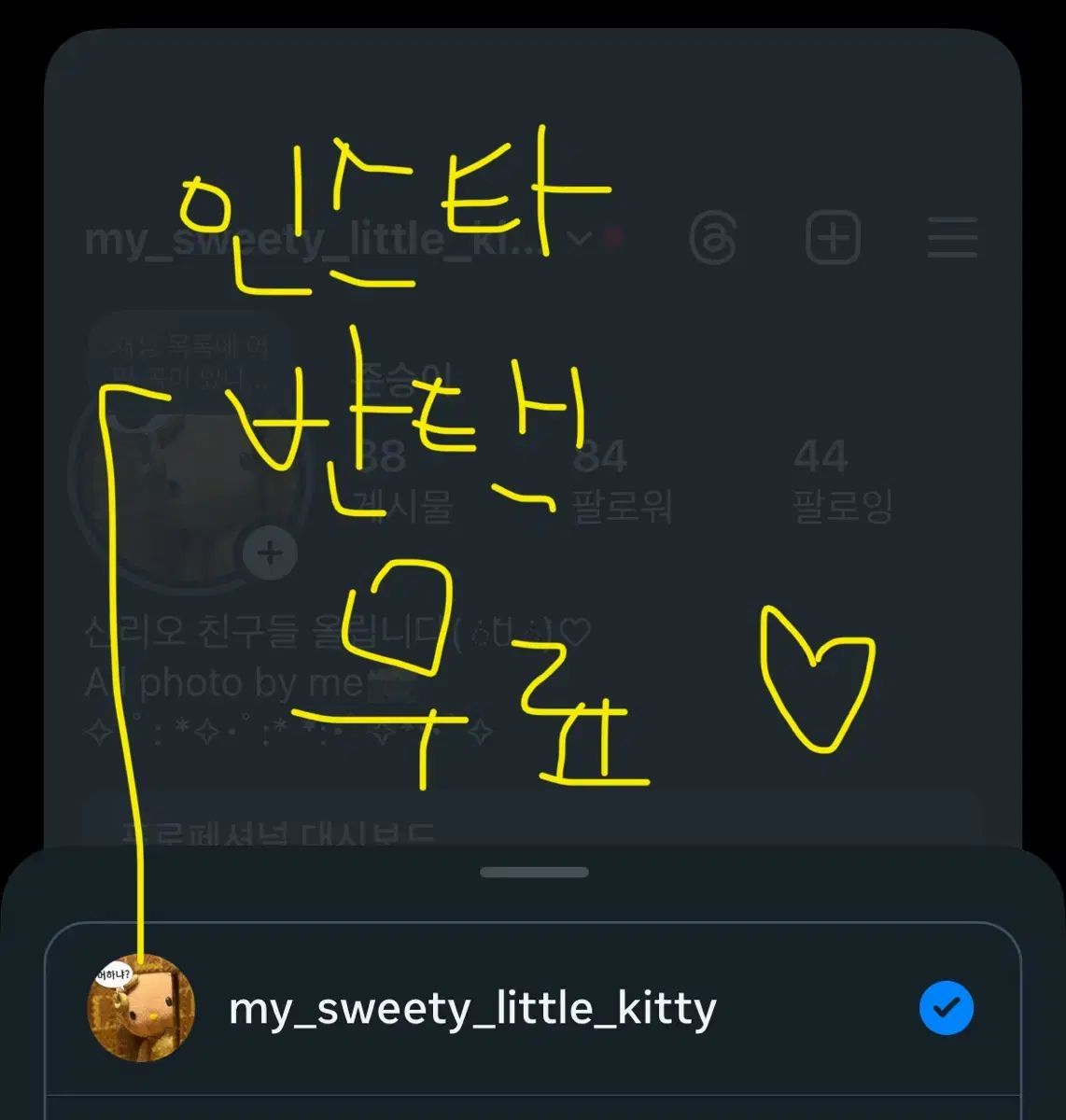 キーリング ストラップ