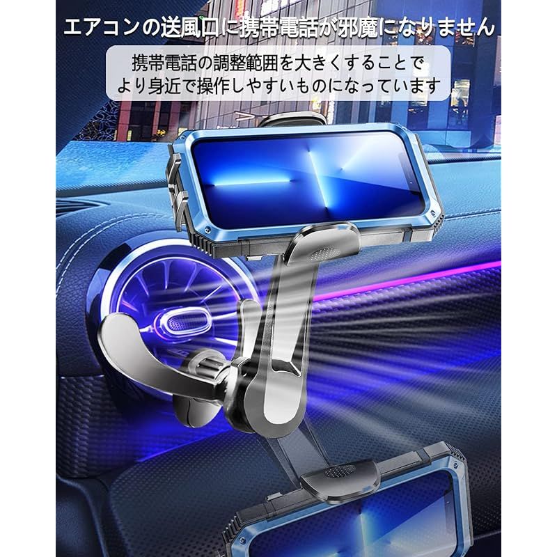 【2024丸型エアコン・延長アーム】LIFMAGIC 丸型エアコン ベンツ スマホホルダー 車 アクセサリー 360度回転 丸型 エアコン 吹き出し口 車載 用 スマホスタンド 車内 iphone スタンド メルセデス (a/b/c/e/s/gクラスcla 1