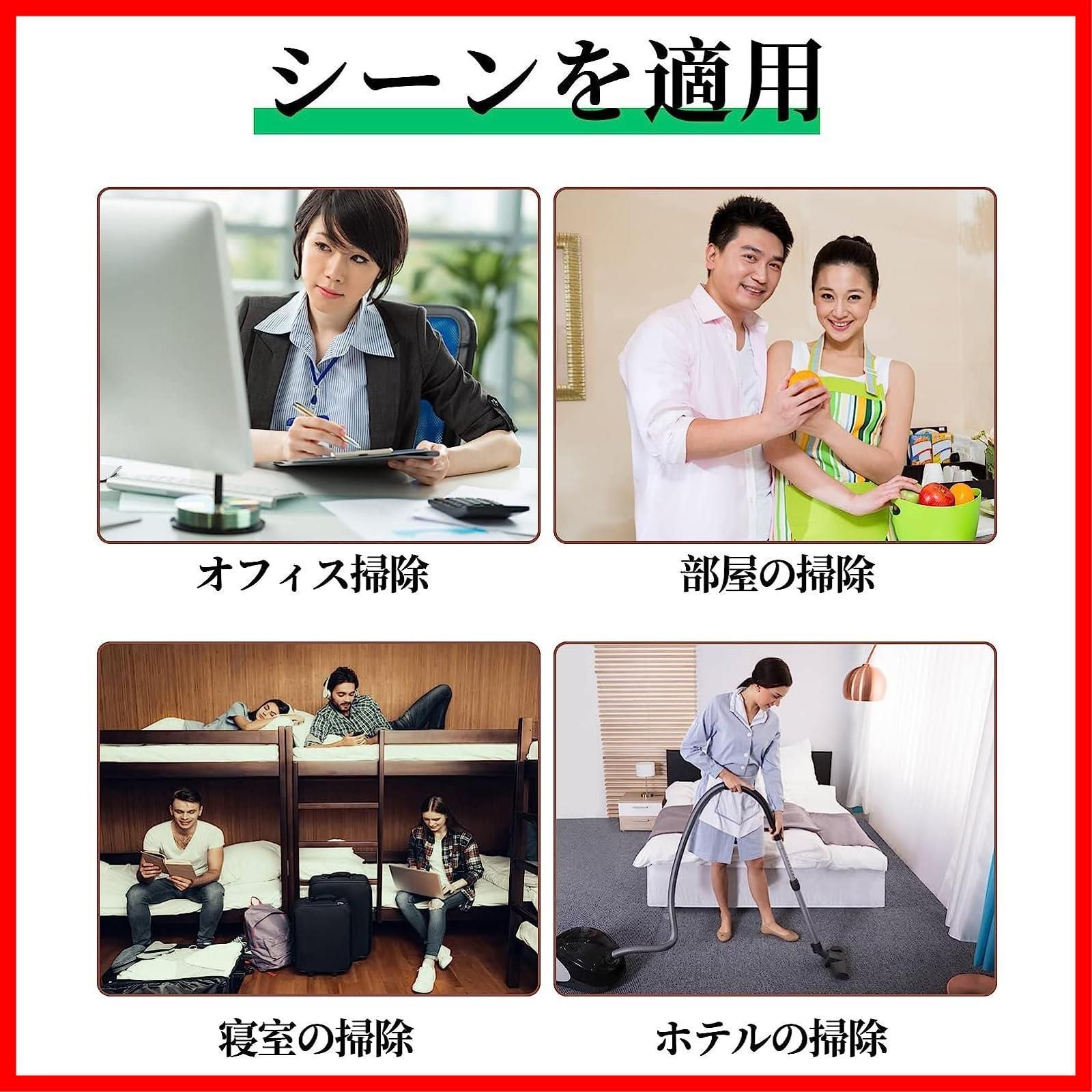 細長い 家電