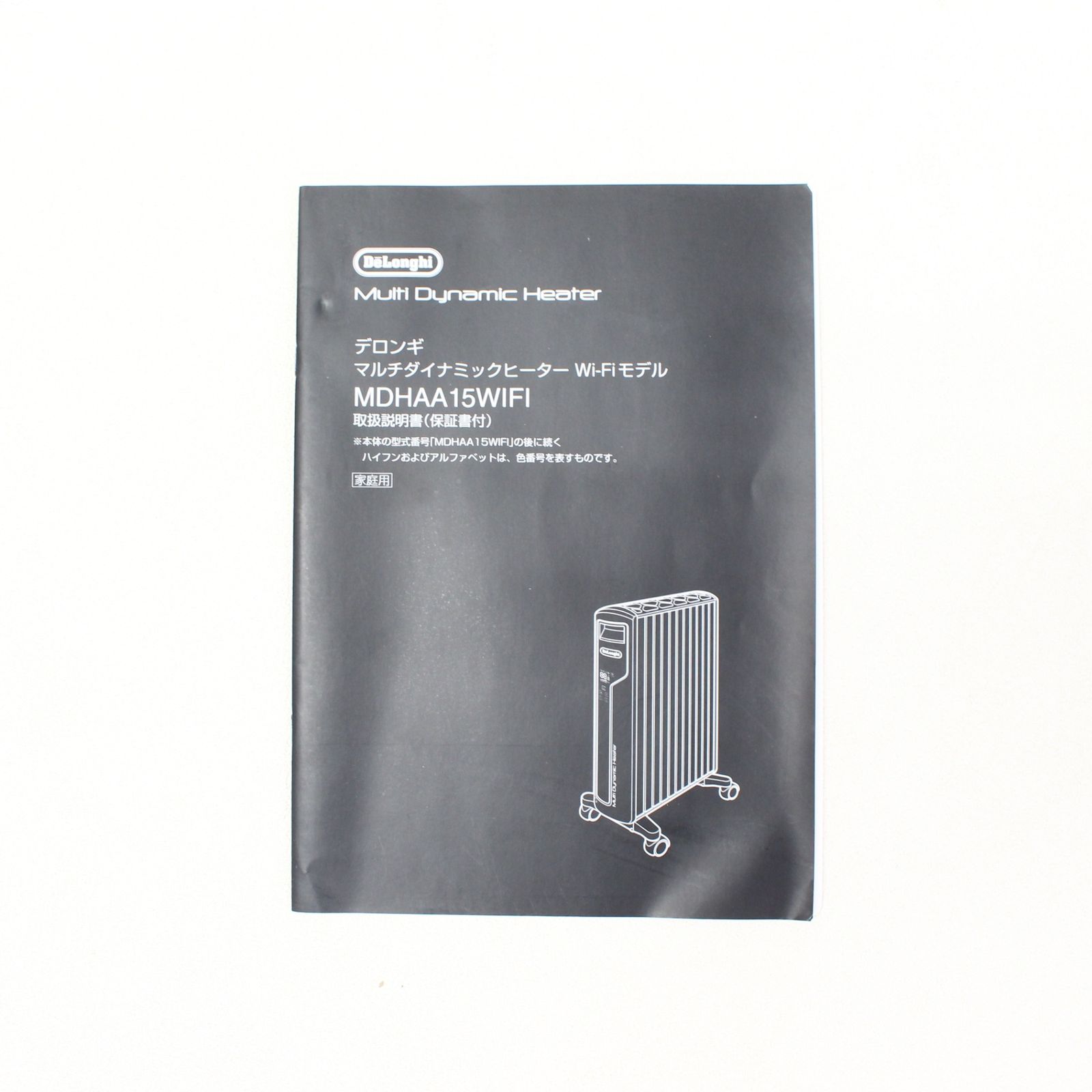 マットブラック