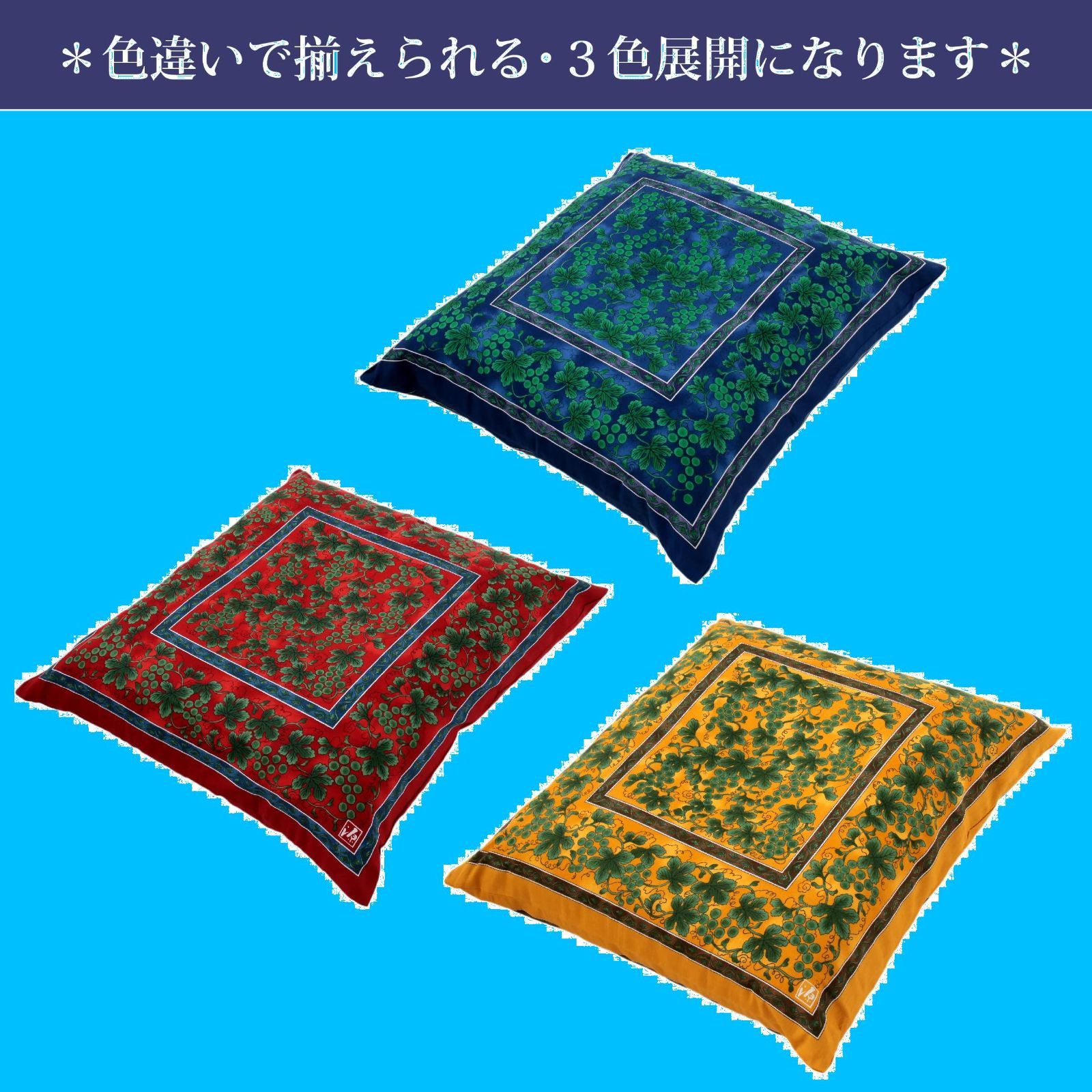 西川(Nishikawa) 座布団カバー 八端判(59X63cm) 洗える 緑彩 さくらの木道 メルカリ