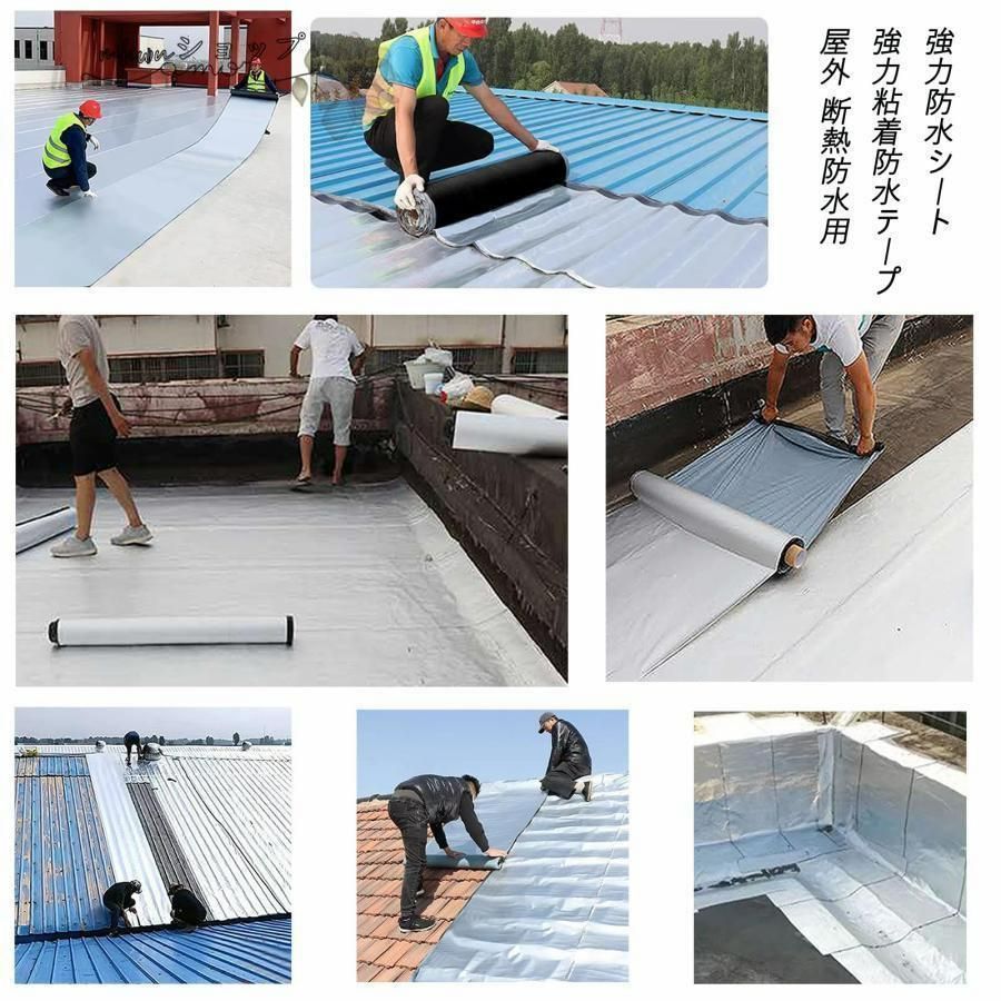 15M強力防水シート屋根 断熱防水テープ 屋根材 水漏れ補修テープ 幅1m×厚さ1.5ｍｍ 水漏れ防止テープ コンクリート ベランダ 屋根 補修材