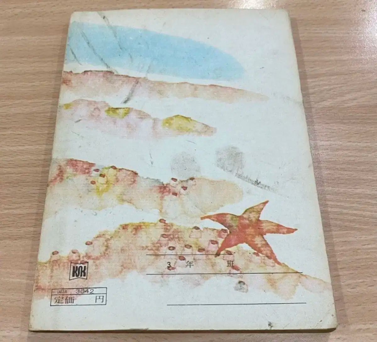 レトロ # 1147 日本 70 年 小学校 韓国語教科書 公式通販