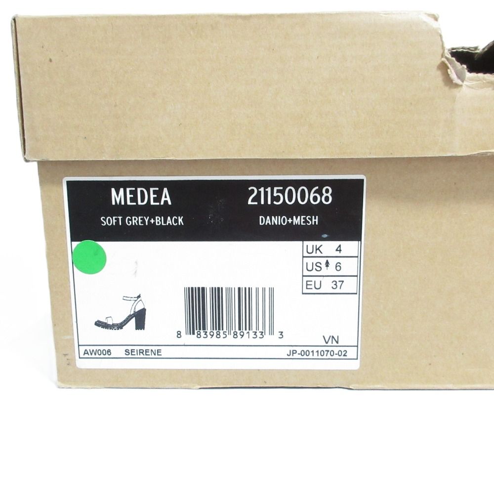 23.0cm相当 グレー