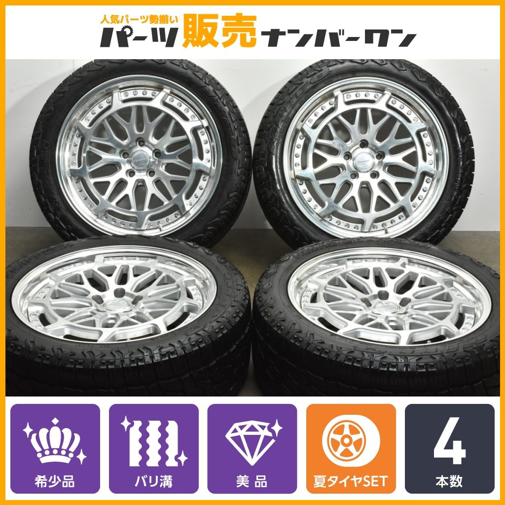 【美品 バリ溝】WORK グランシーカー  GRANSEEKER DMX 20in 9J +38 PCD114.3 ニットー NOMAD GRAPPLER 265/45R20 ハリアー RAV4 CX-5 CX-8