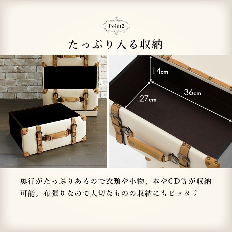 5段】ヴィンテージ風 チェスターシリーズ トランク風チェスト タンス
