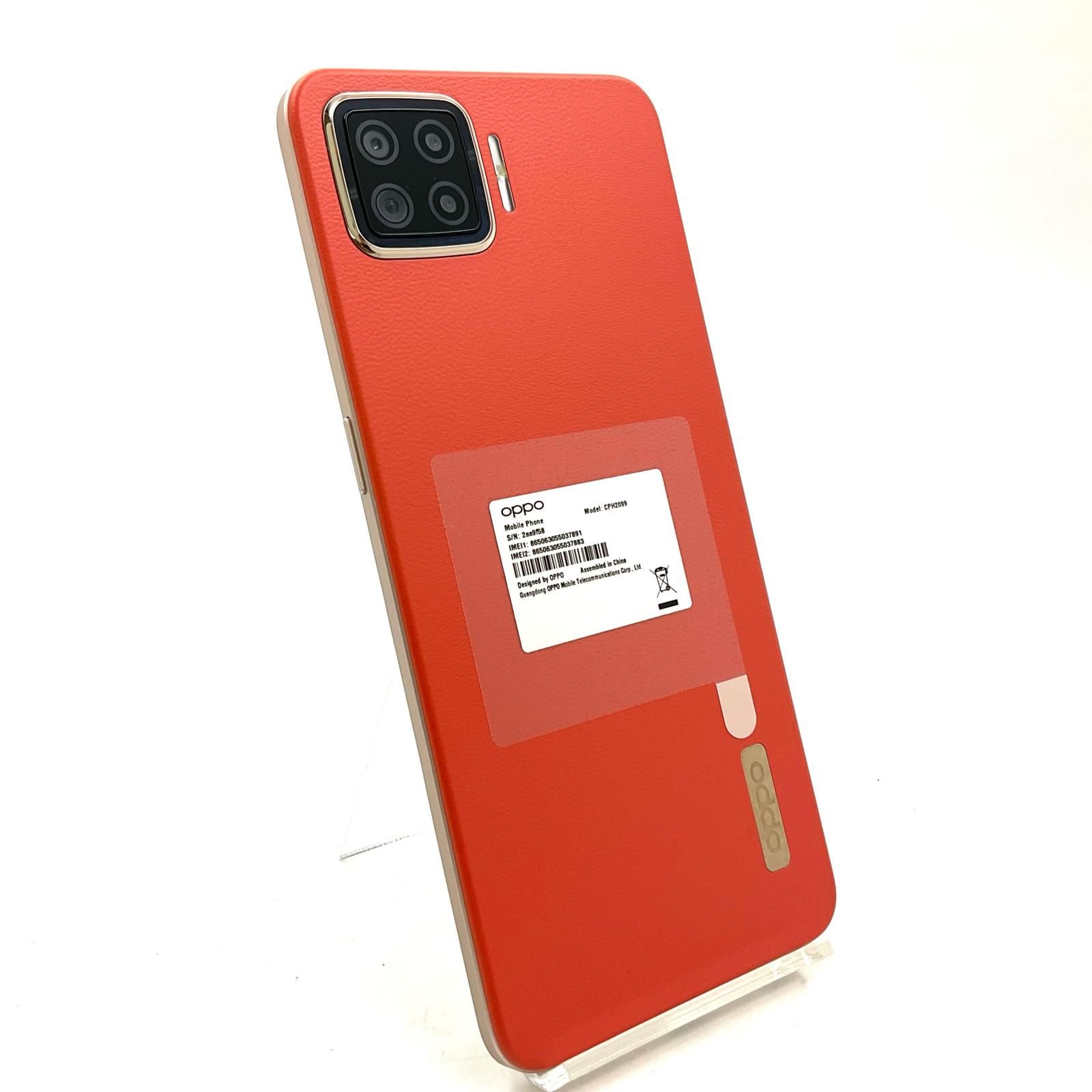 OPPO A73 CPH2099 ダイナミックオレンジ