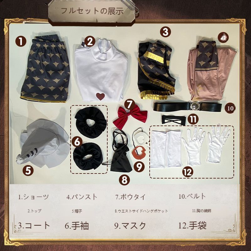 キャラクター衣装 ハロウィン衣装