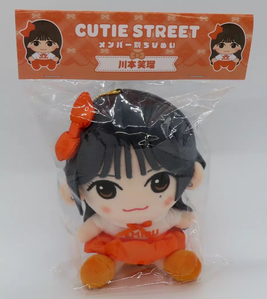 CUTIE STREET 川本笑瑠 ちびぬい CUTIE STREET 川本笑瑠 ちび