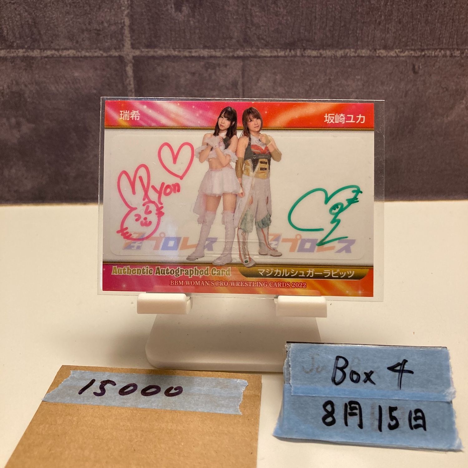 ビビッヅ 姫咲ゆずる SIGN サイン SP 姫咲ゆずる 新ビジュアル3D化＆リアルイベント挑戦プロジェクト