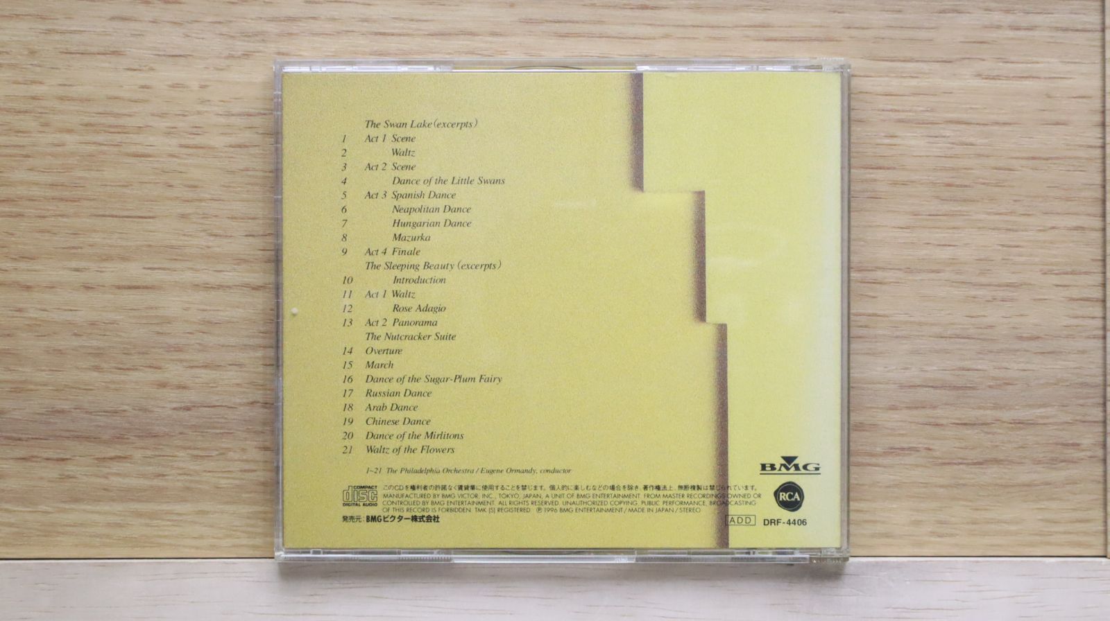 中古CD☆チャイコフスキー/Tchaikovsky□ The Home Music Collection