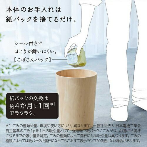 かるパックスティック きわだつパワー