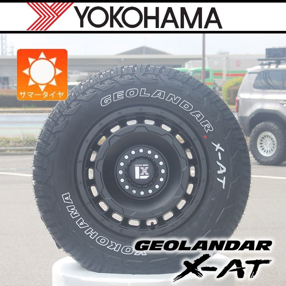 GEOLANDAR