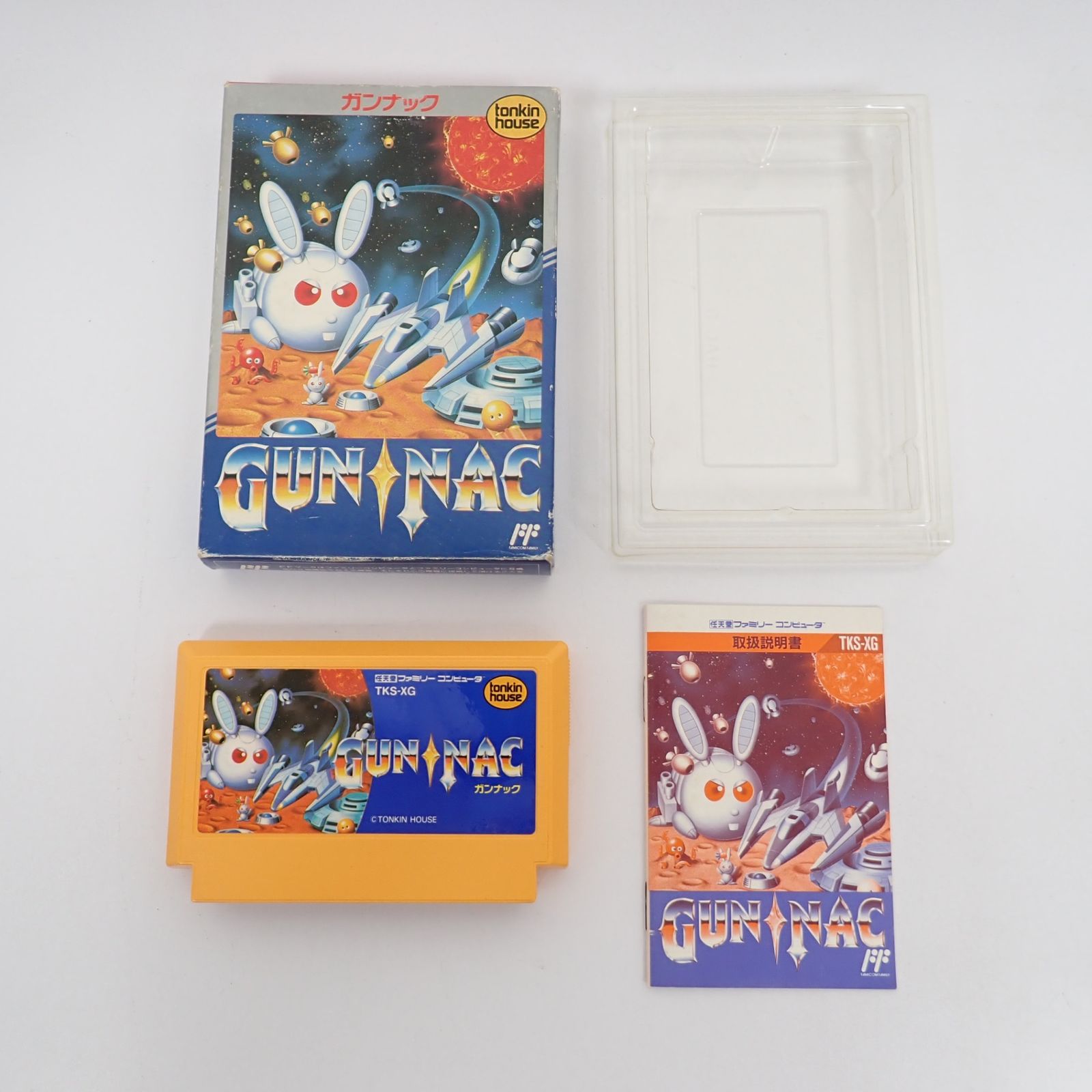 格安，新作登場 ガンナック ファミコン FC
