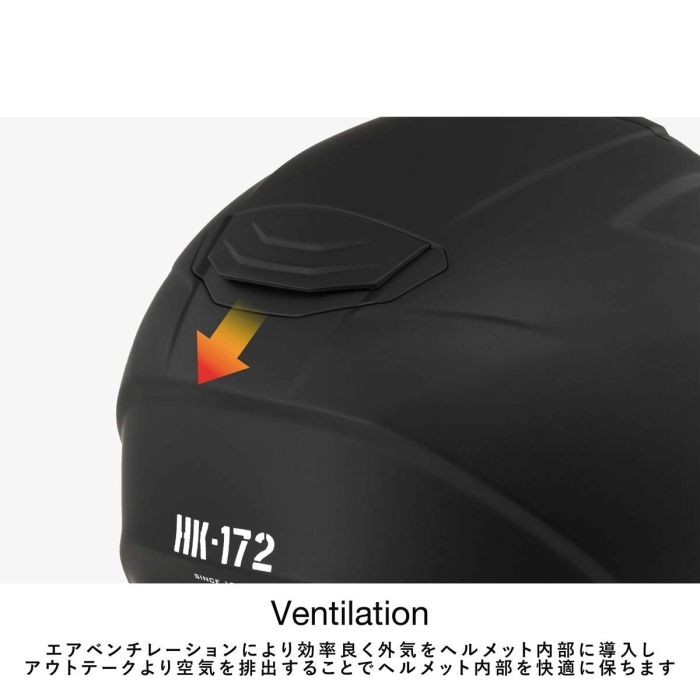 HK-172 FLC