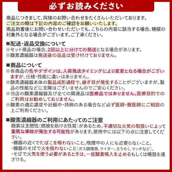 大切なペットに酸素が必要になったら