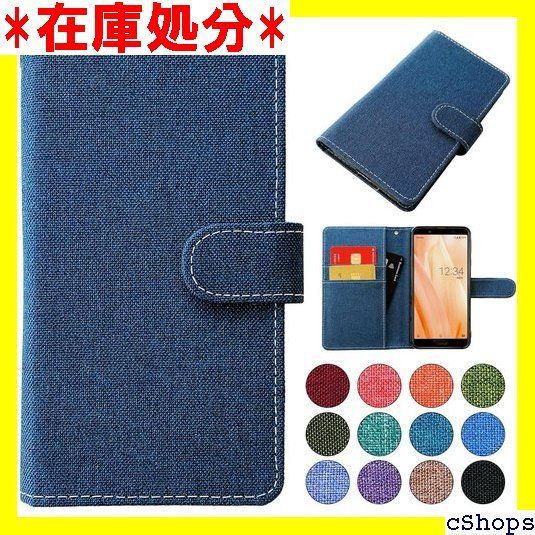 XPERIA 5 III SO-53B SOG05 A103SO 手帳型 ケース カバー ケース カバー 手帳型 SO53B SO-53Bケース SOG05ケース A103SOケース SO53Bケース XPERIA5III 手帳ケース 手 のれん 藍染 694