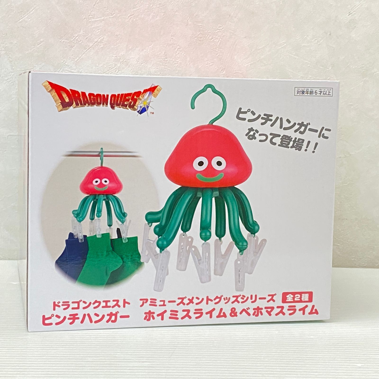 △100 ドラゴンクエスト ピンチハンガー ホイミスライム