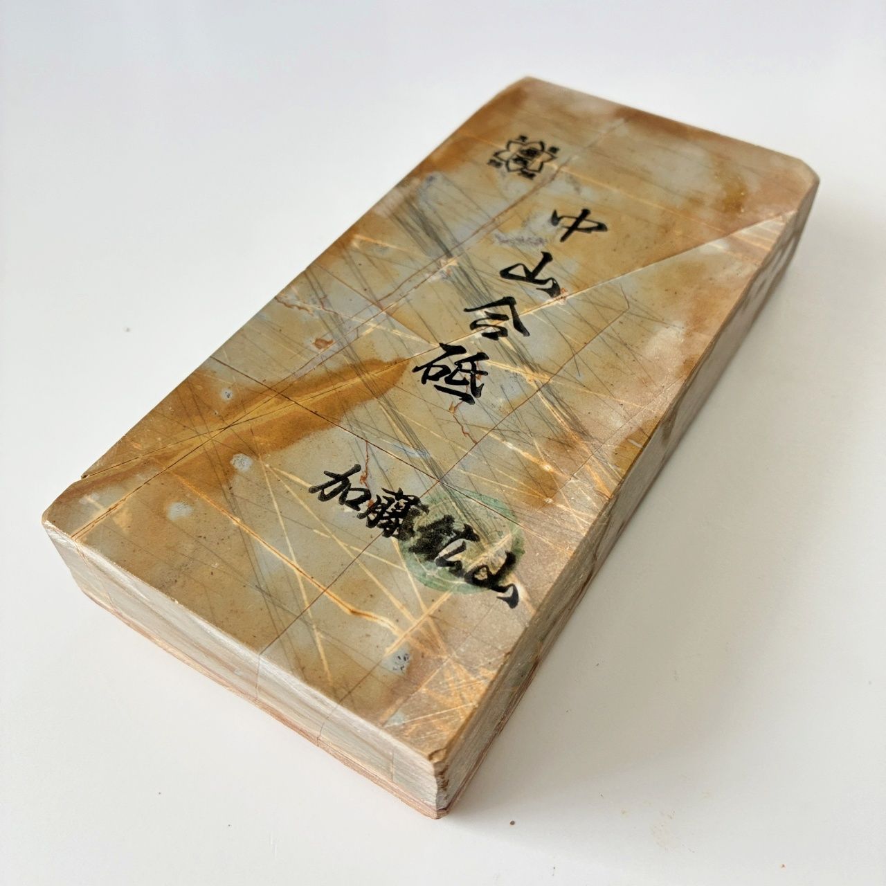 895g 巣板 中山合砥 正本山 京都 天然砥石