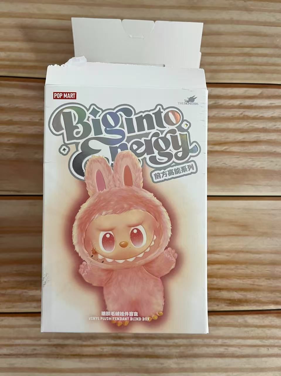 ♡正規品♡ ラブブ Big into energy シークレット ID 本我 Labubu Big into Energy 本我 id シークレット - メルカリ