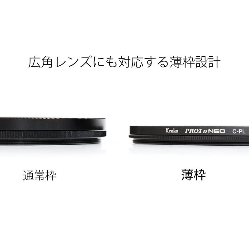 防汚コーティング