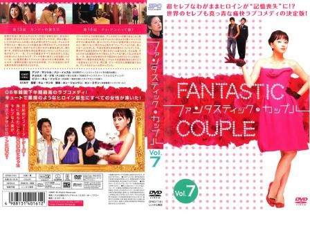 ファンタスティック・カップル DVD-BOX〈7枚組〉　韓国ドラマ　美品 Amazon.co.jp: ファンタスティック・カップルDVD-BOX (韓流10