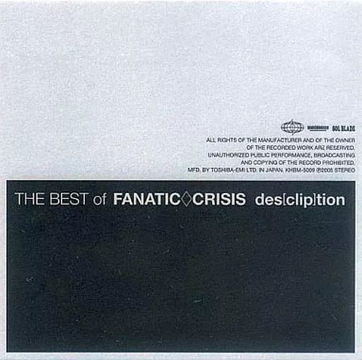 中古】邦楽DVD FANATIC◇CRISIS / THE BEST of FANATIC◇CRISIS des