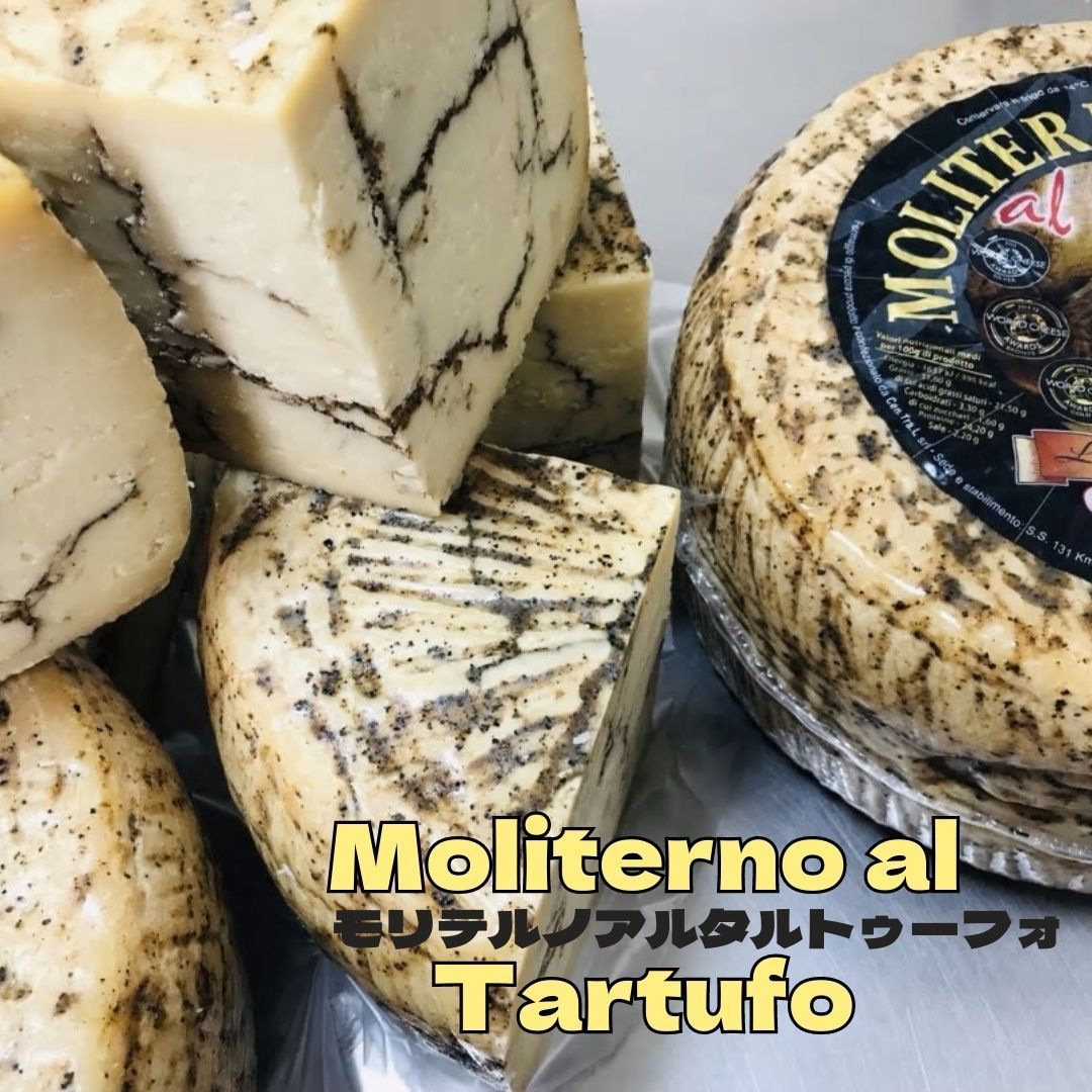 羊乳製　モリテルノ　ハード　アル　150g　タルトゥーフォ　ナチュラルチーズ　トリュフ入りチーズ　イタリア産　チーズ専門店キャトルフォイユ　メルカリ