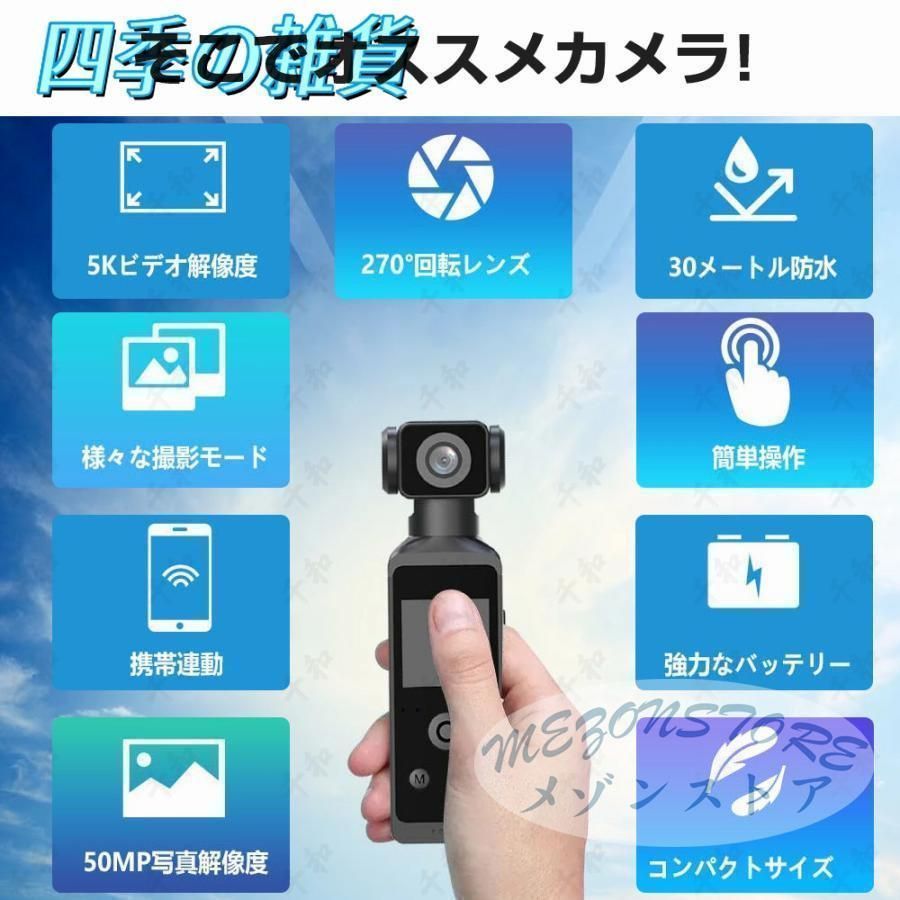 アクションカメラ 4K 高画質 小型 270度回転レンズ 30M防水 大