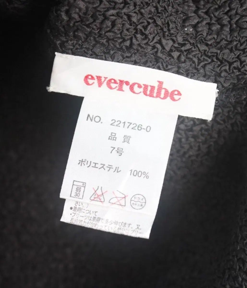 evercube